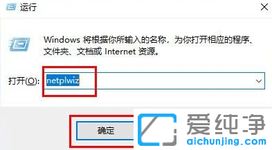 如何取消win11系统的开机密码