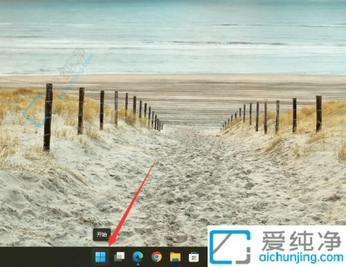 win11如何阻止软件开机自动启动-win11怎么关闭开机自动启动软件