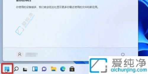 win11系统休眠功能怎么关闭-win11如何彻底关掉自动休眠