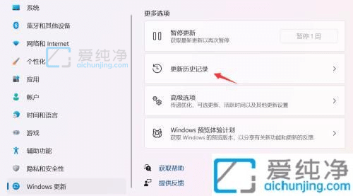 Win11启用或关闭windows功能在哪-Win11如何添加系统组件