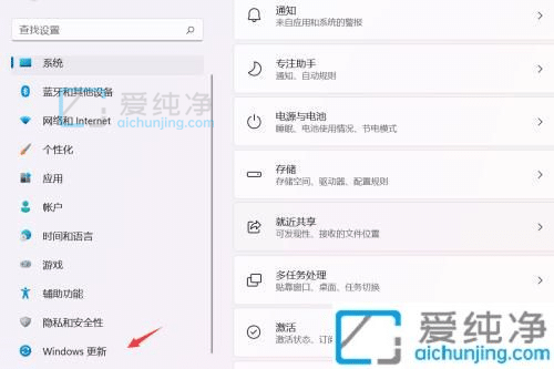 Win11启用或关闭windows功能在哪-Win11如何添加系统组件