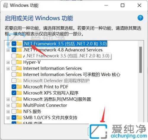 Win11启用或关闭windows功能在哪-Win11如何添加系统组件