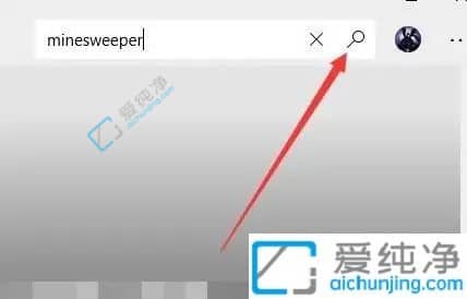 win11自带扫雷游戏在哪里-win11电脑没有扫雷怎么添加