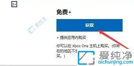 win11自带扫雷游戏在哪里-win11电脑没有扫雷怎么添加