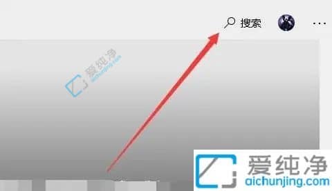 win11自带扫雷游戏在哪里-win11电脑没有扫雷怎么添加