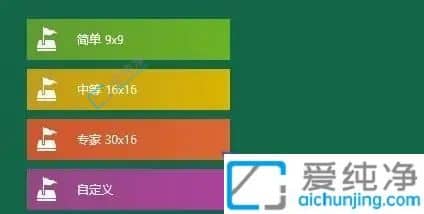 win11自带扫雷游戏在哪里-win11电脑没有扫雷怎么添加