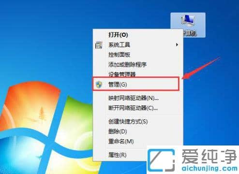 重装win7纯净版系统后电脑其他盘丢失只剩c盘