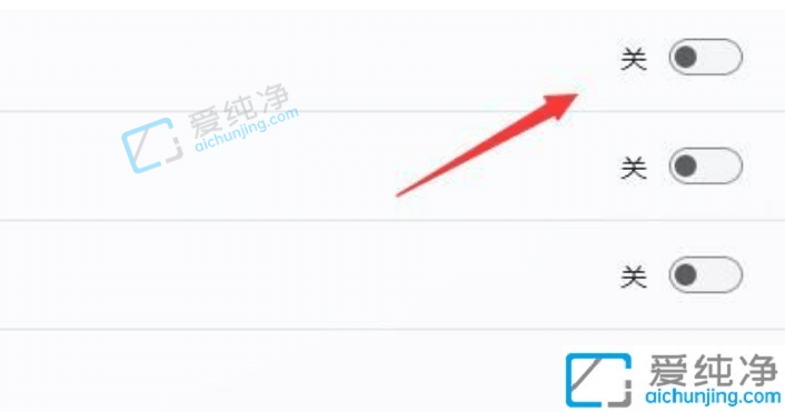 win11怎么关闭任务栏的搜索-win11任务栏的搜索怎么去掉