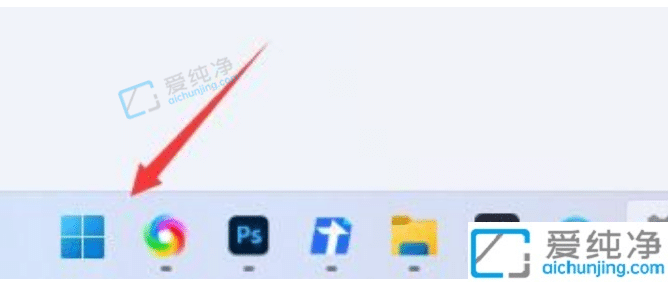 win11怎么关闭任务栏的搜索-win11任务栏的搜索怎么去掉