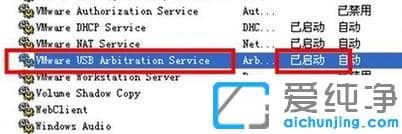 影子系统usb设备无法识别怎么办_usb无法被影子系统识别的解决方法