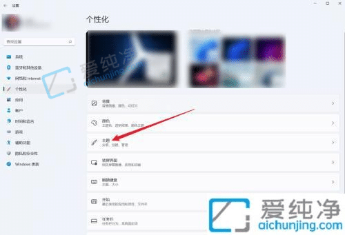 Win11电脑怎么添加此电脑到桌面-win11怎么在桌面显示我的电脑