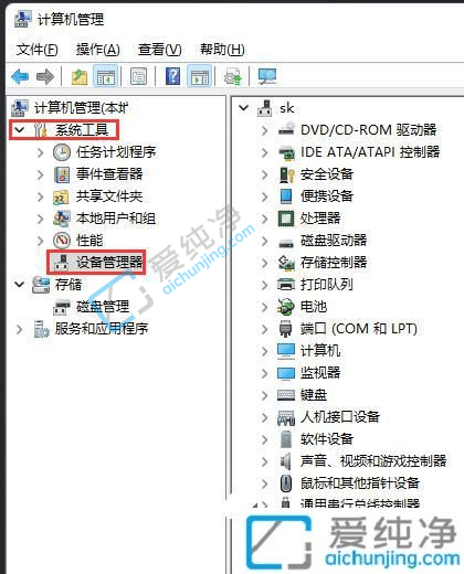 win11网络老是自动断开-win11网络连接经常掉线
