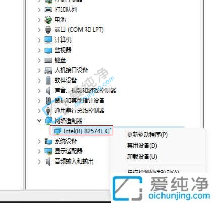 win11网络老是自动断开-win11网络连接经常掉线