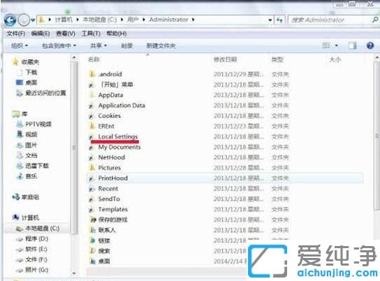 win7旗舰版temp文件夹不断生成文件怎么清除_win7旗舰版彻底删除temp文件夹的图文教程