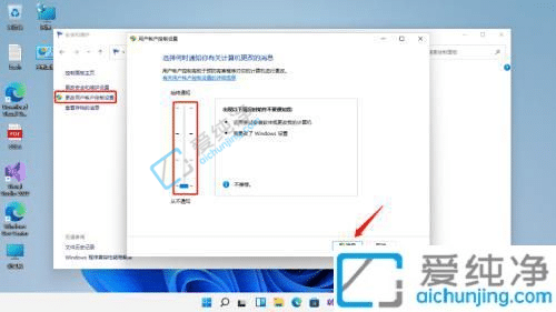 win11下载软件老是被阻止-win11下载软件被阻止无法安装