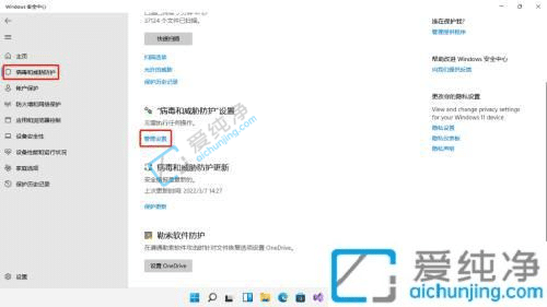 win11下载软件老是被阻止-win11下载软件被阻止无法安装