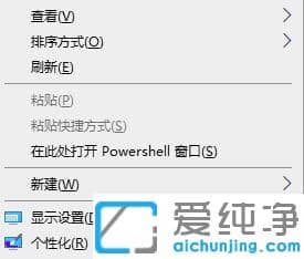 win10系统键盘如何按出鼠标右键_win10系统怎样用键盘代替右击