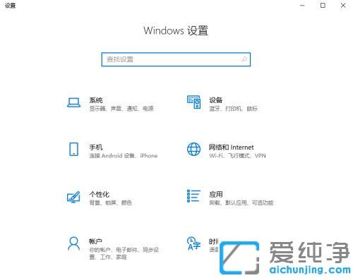 Win10系统的常用快捷键大全
