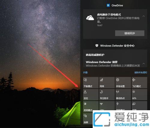 Win10系统的常用快捷键大全