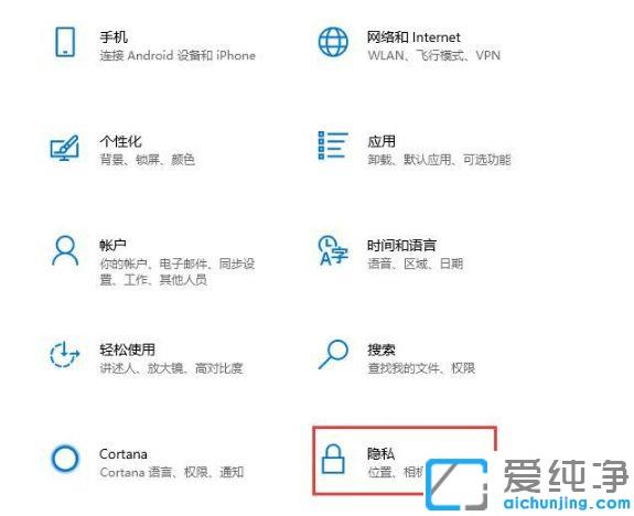 Win10系统时间轴功能在那里打开
