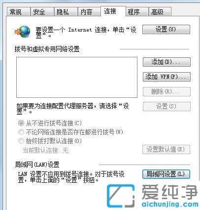 石墨文档未连接到网络怎么解决_石墨文档网络请求失败咋回事