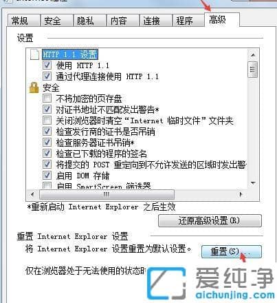 石墨文档未连接到网络怎么解决_石墨文档网络请求失败咋回事