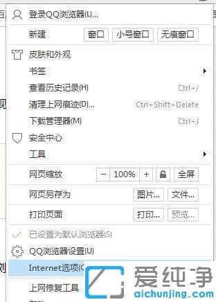 石墨文档未连接到网络怎么解决_石墨文档网络请求失败咋回事