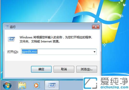 为什么win7纯净版电脑不能新建文件夹