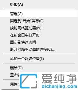 win10纯净版键盘锁定无法打字_win10纯净版键盘锁住了按fn和什么键