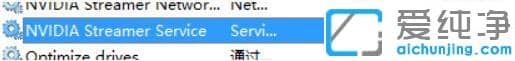 Win10系统怎样提升显卡性能