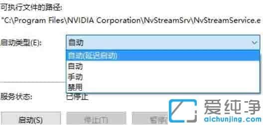 Win10系统怎样提升显卡性能