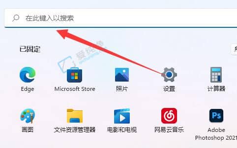 win11每次弹出用户账户控制-电脑老是弹出用户账户控制怎么办