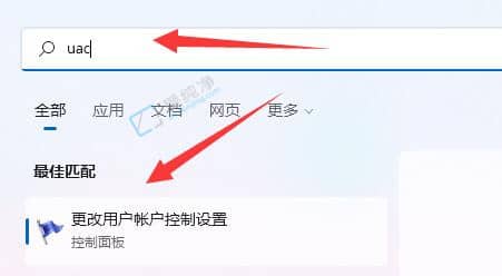 win11每次弹出用户账户控制-电脑老是弹出用户账户控制怎么办