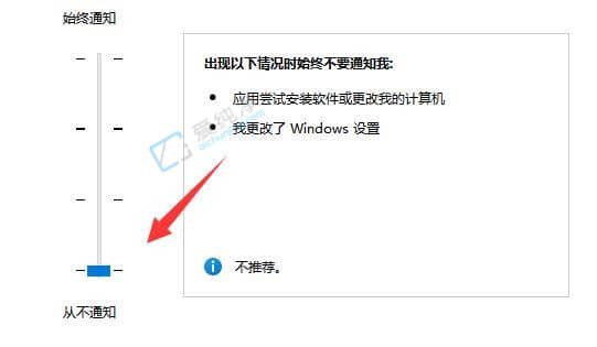 win11每次弹出用户账户控制-电脑老是弹出用户账户控制怎么办