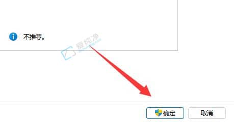 win11每次弹出用户账户控制-电脑老是弹出用户账户控制怎么办