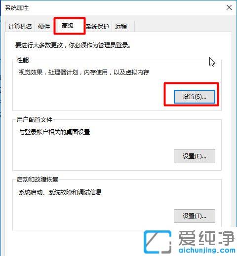 Win10系统运行速度很慢怎么办