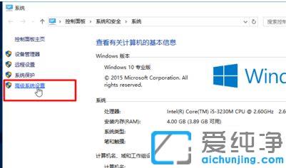 Win10系统运行速度很慢怎么办