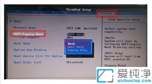 联想bios没有U盘启动_联想台式电脑无法u盘启动
