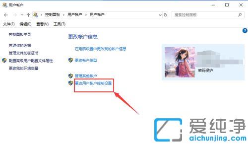 win10纯净版无法添加新账户的解决方法