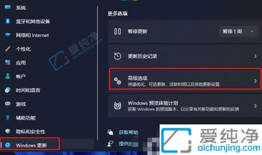 win11系统怎么恢复出厂设置-win11怎么把c盘恢复出厂设置