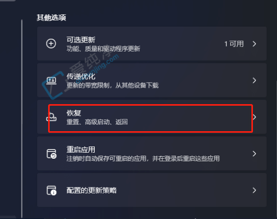 win11系统怎么恢复出厂设置-win11怎么把c盘恢复出厂设置