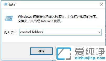 win10系统c盘用户appdata可以删除吗_如何删除win10系统c盘appdata文件夹