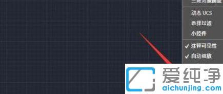 2019cad怎样调经典模式_cad2019没有经典模式怎么调