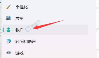 win11怎么设置电脑开机密码和锁屏密码-win11怎么设置密码锁屏