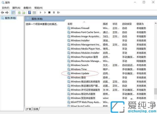 win10纯净版内存占用率过高的解决办法