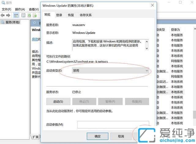 win10纯净版内存占用率过高的解决办法