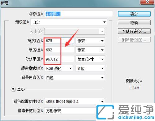 win7纯净版中ps缓存文件怎么清理_win7纯净版ps缓存盘满了怎样清空