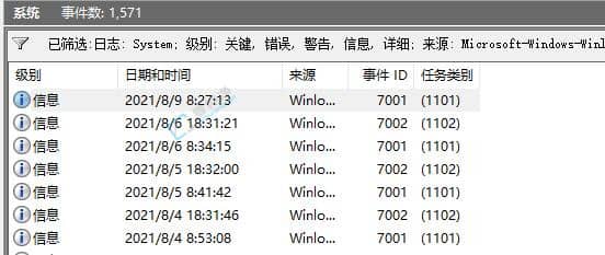 win11怎么看电脑开机记录-win11开机记录在哪里查