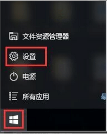 win10怎么升级到最新版_win10如何升级系统更新