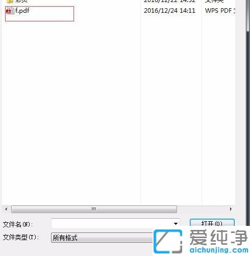 怎么用ps把图片背景变成白色_ps把透明背景改为白色的图文教程